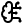 Poor communication within the organization icon